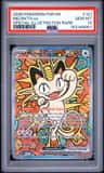 Meowth Ex