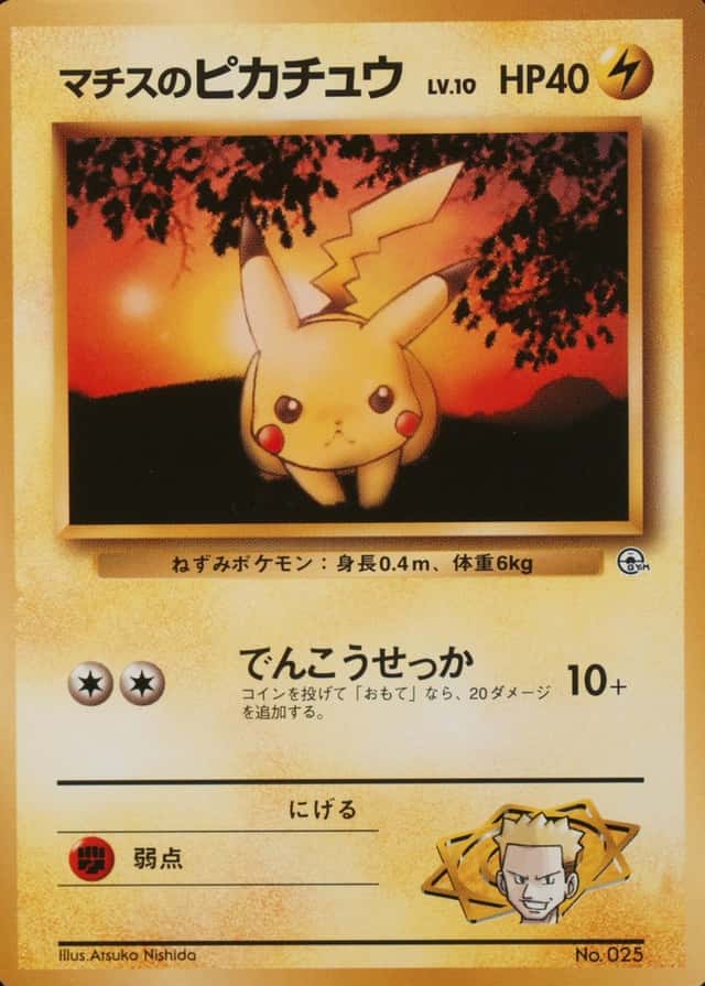 Lv.10