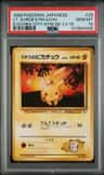 Lt. Surge'S Pikachu