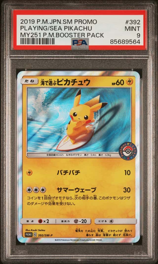 Pokemon Playing In The Sea Pikachu Promo 392/SM-P My251 Japanese PSA 9 Mint