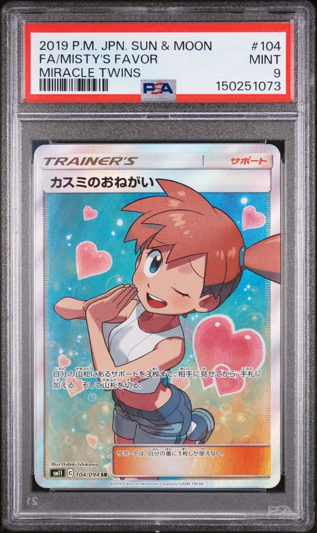 Pokemon Misty's Favor Miracle Twins Full Art 104/094 Japanese PSA 9 Mint