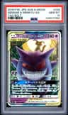 Gengar & Mimikyu Gx