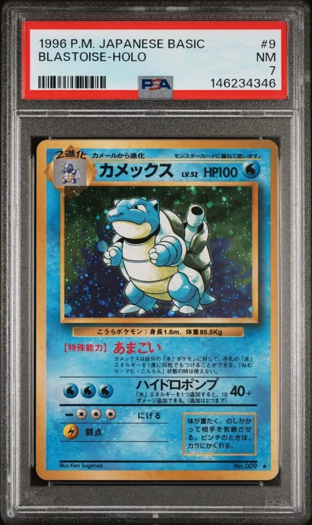 Pokemon Blastoise Holo Basic Base Set 9 Japanese PSA 7