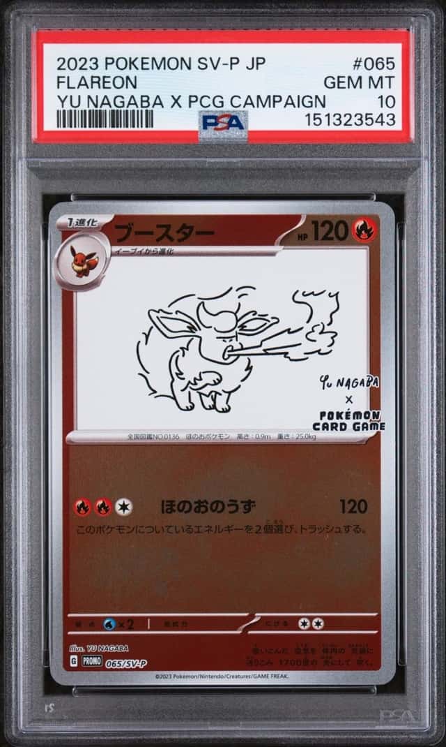Flareon