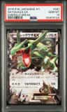 Rayquaza Ex