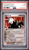 Aggron Ex