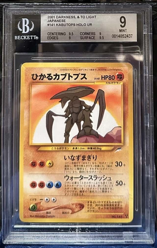 Shining Kabutops