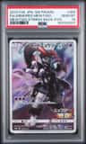 Armored Mewtwo