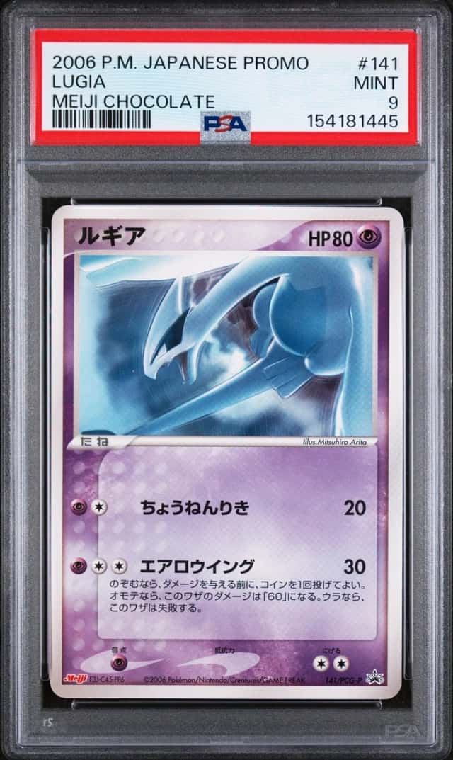 2006 POKEMON JAPANESE PROMO MEIJI CHOCOLATE #141 LUGIA PSA 9