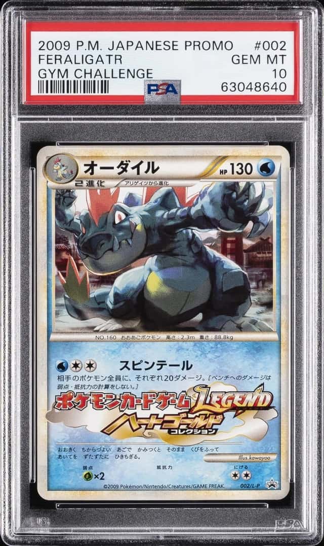 Feraligatr