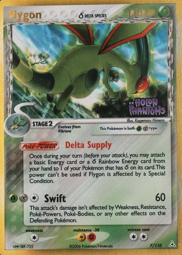 Reverse Holo