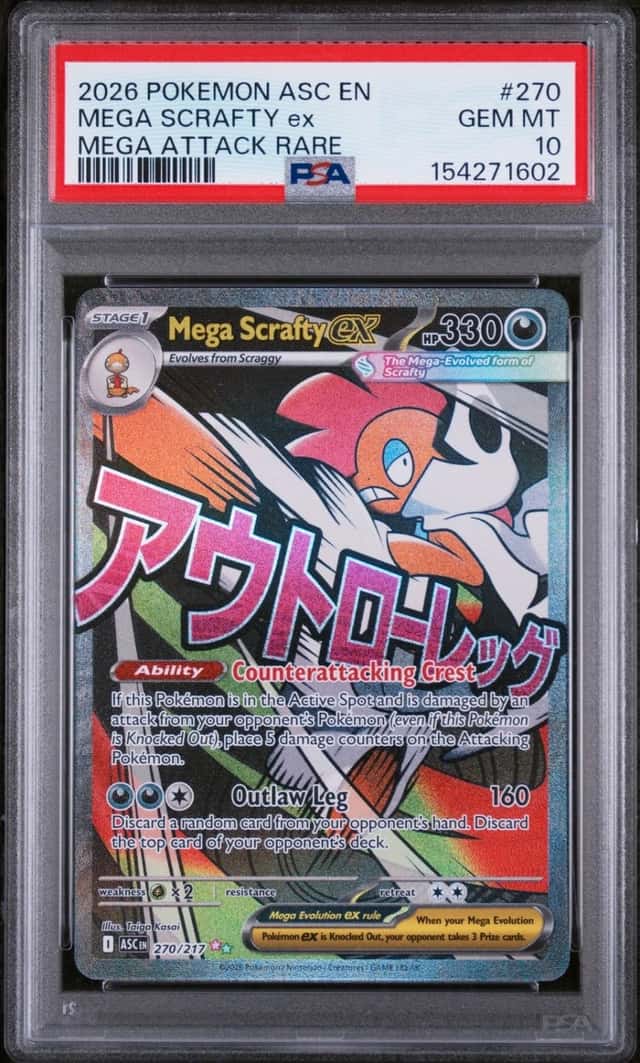 MEGA SCRAFTY ex