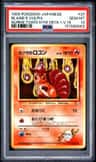 Blaine'S Vulpix