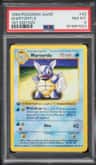 Wartortle