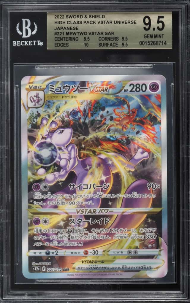 Mewtwo VSTAR