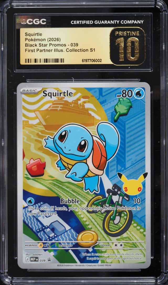Squirtle