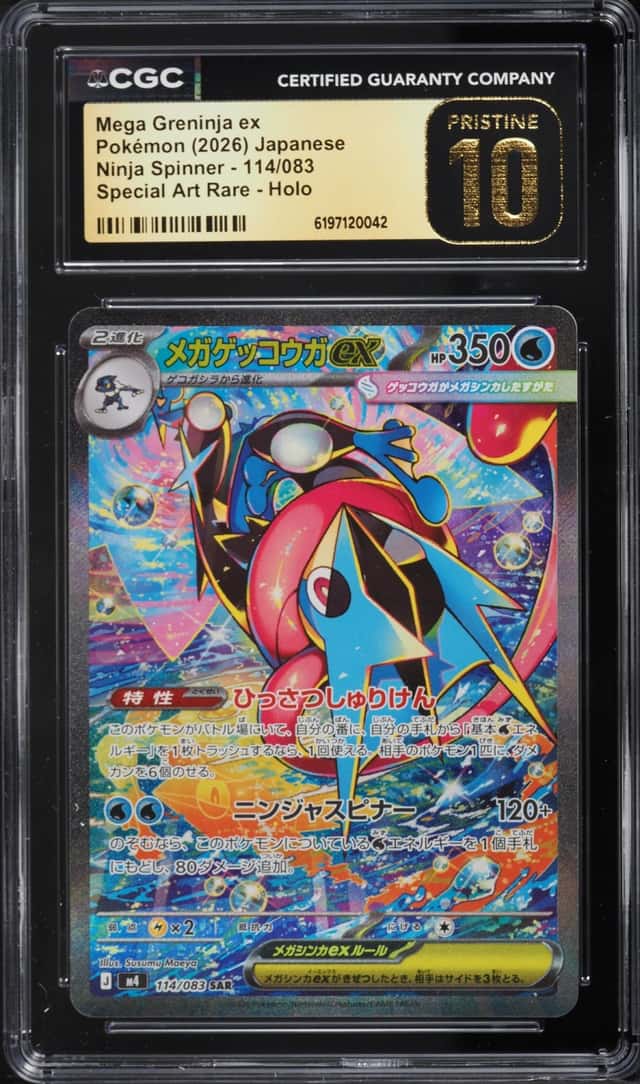MEGA GRENINJA ex
