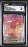 Mew Ex