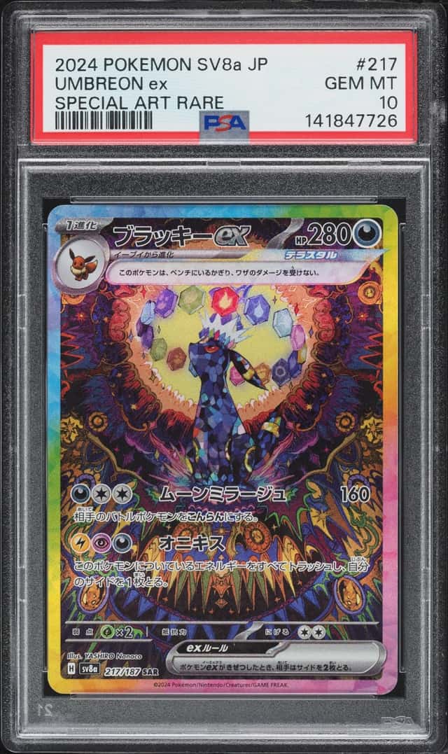 UMBREON ex