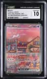 Mew Ex
