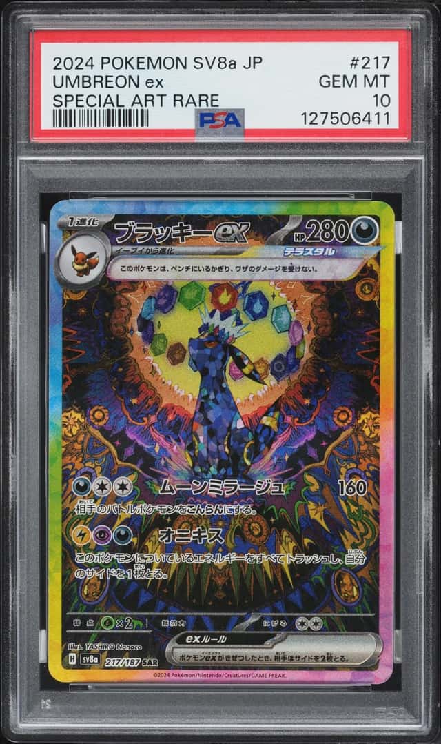 UMBREON ex