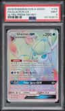 Glaceon Gx