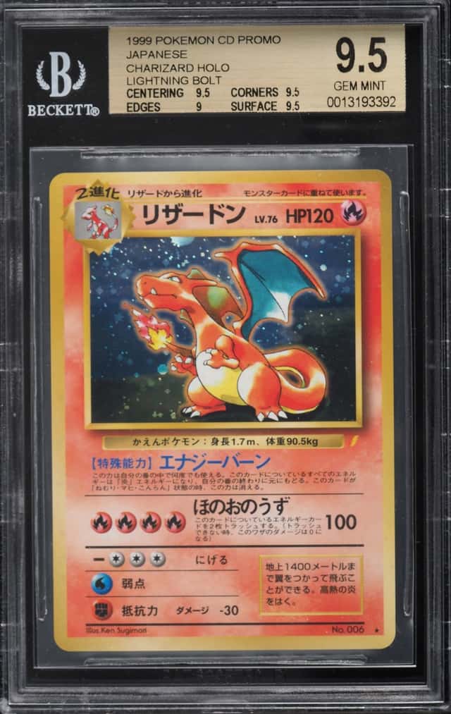Charizard
