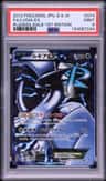 Lugia Ex