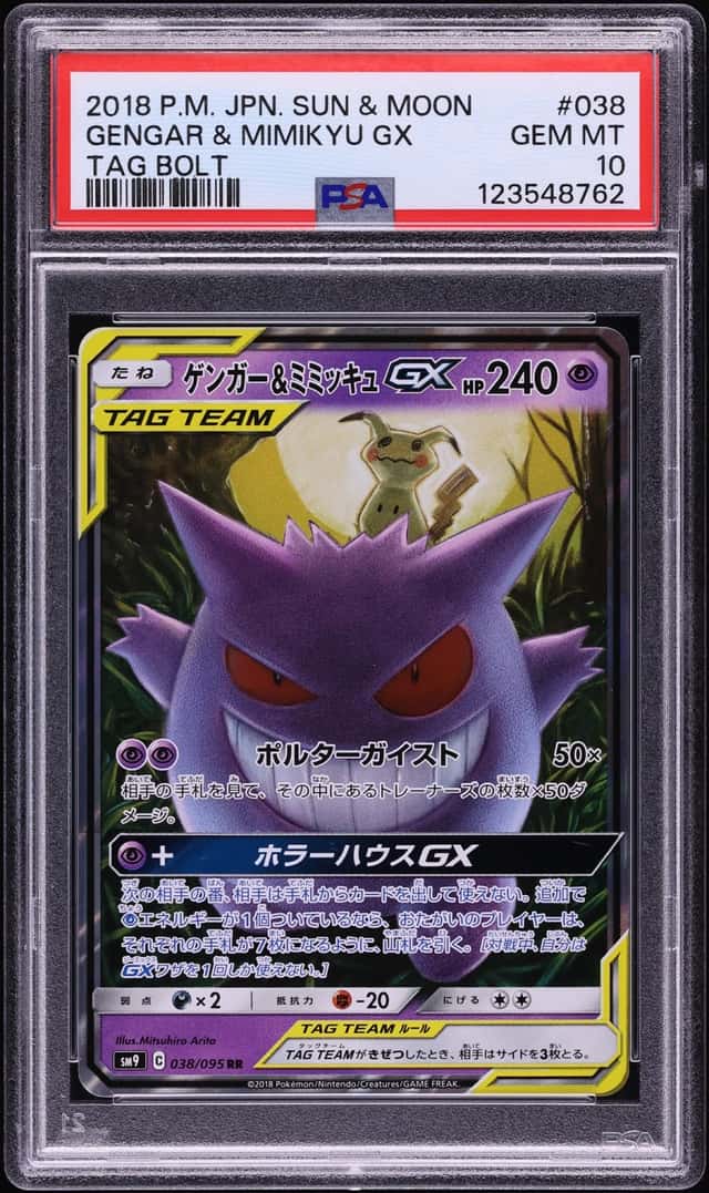 2018 Pokemon Japanese Sun & Moon Tag Bolt Holo Gengar & Mimikyu GX #38 PSA 10 GEM MINT