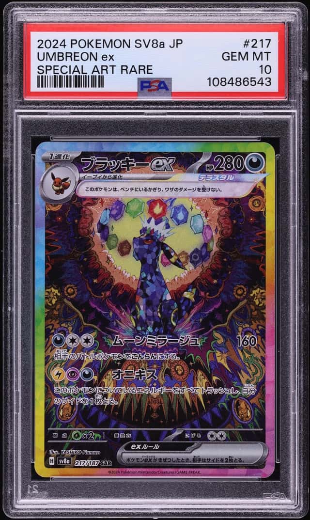 2024 Pokemon Japanese Scarlet & Violet Terastal Fest ex SAR Umbreon ex #217 PSA 10 GEM MINT