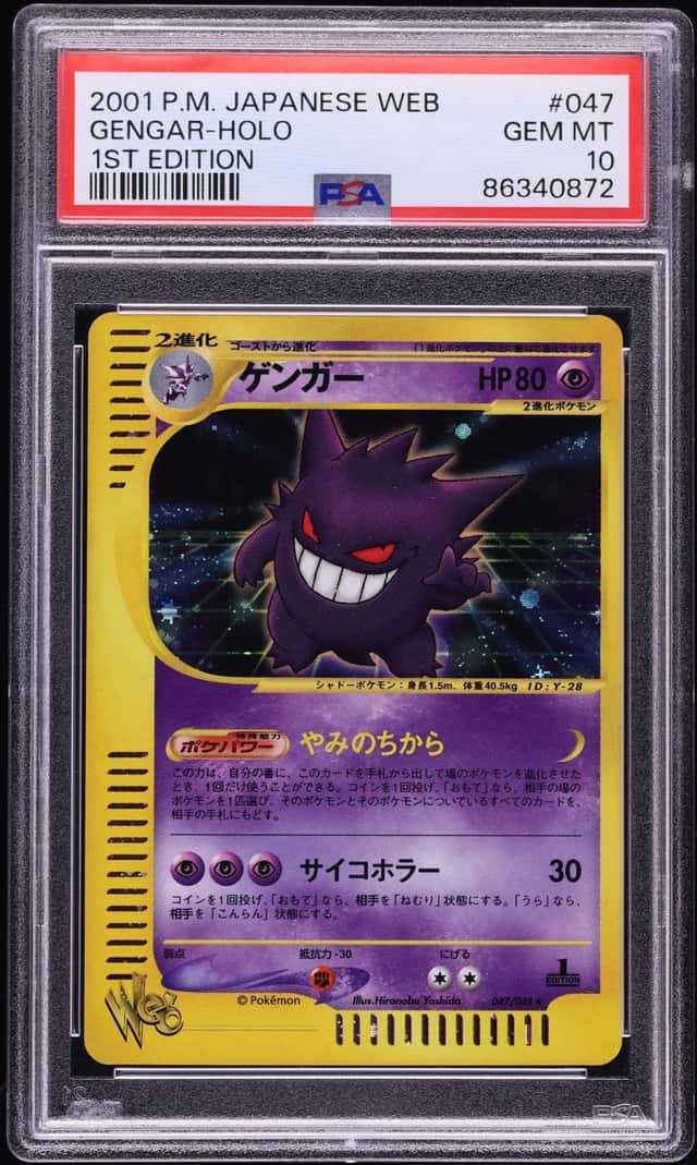 2001 Pokemon Japanese Web 1st Edition Holo Gengar #47 PSA 10 GEM MINT