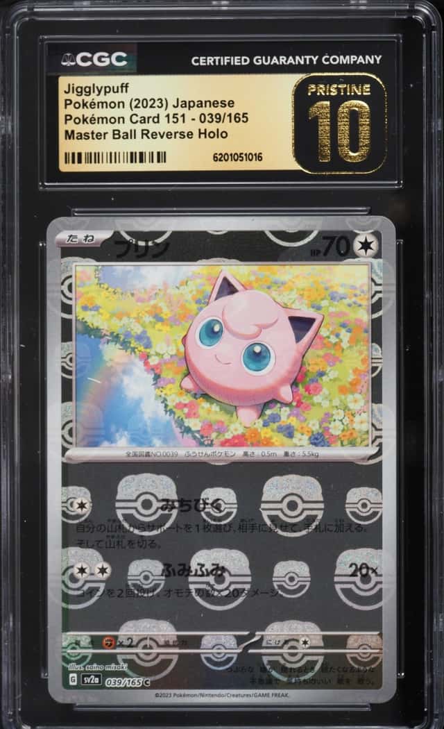 Jigglypuff