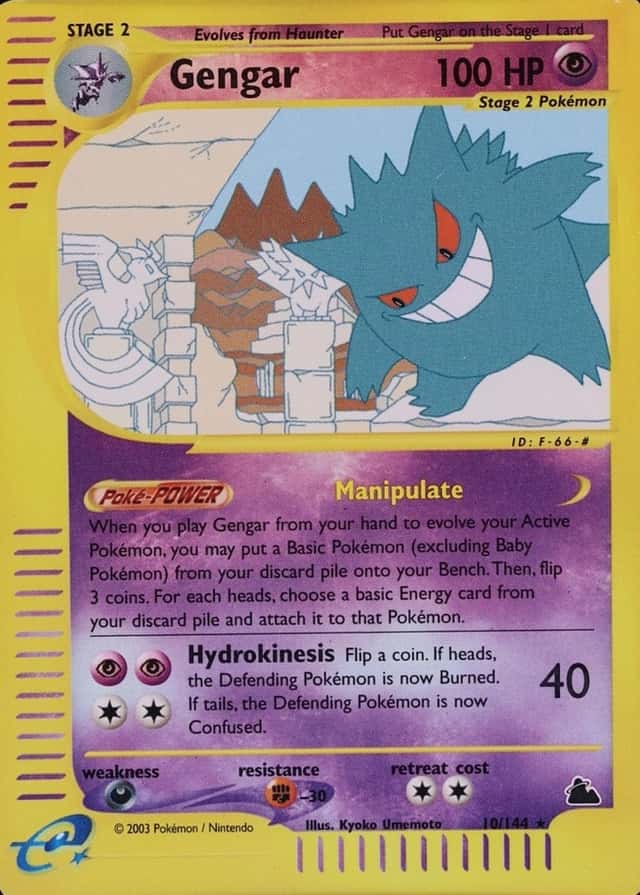 Reverse Holo