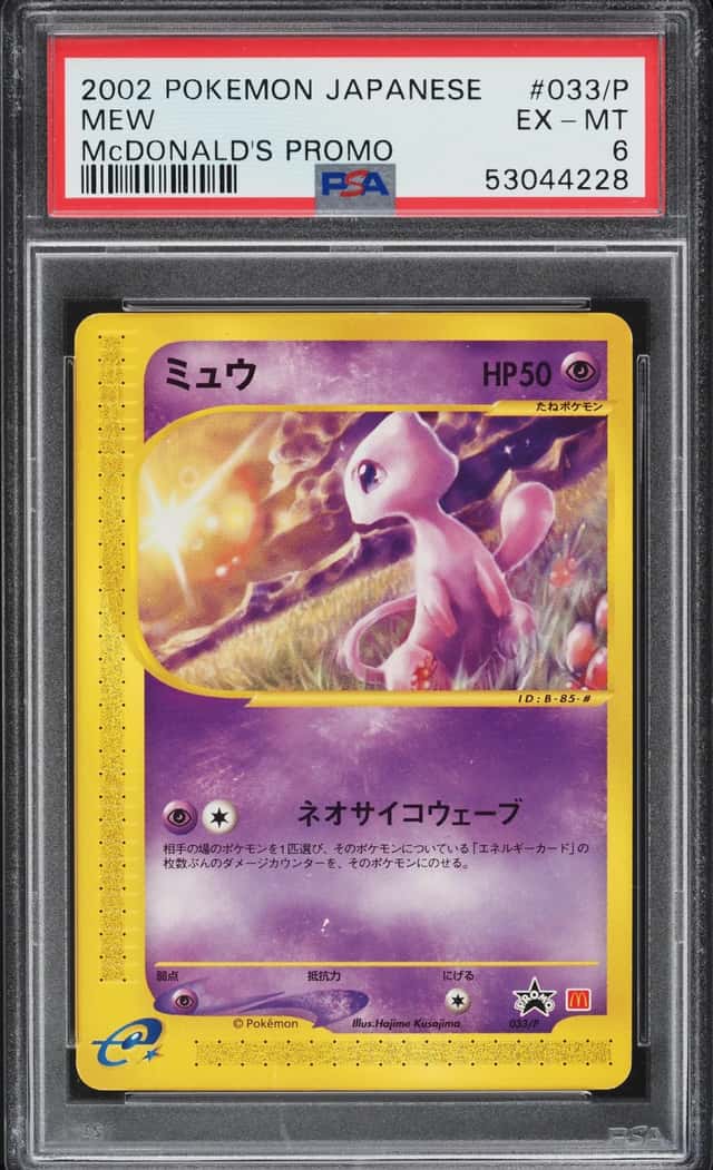 Mew