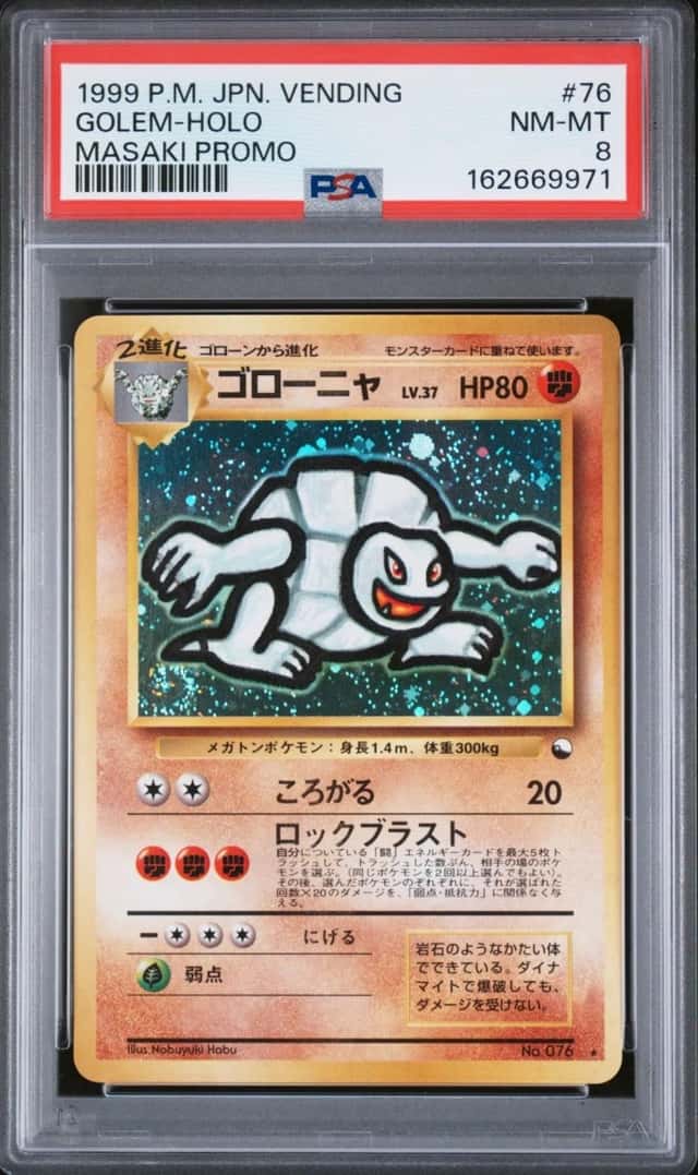 Golem