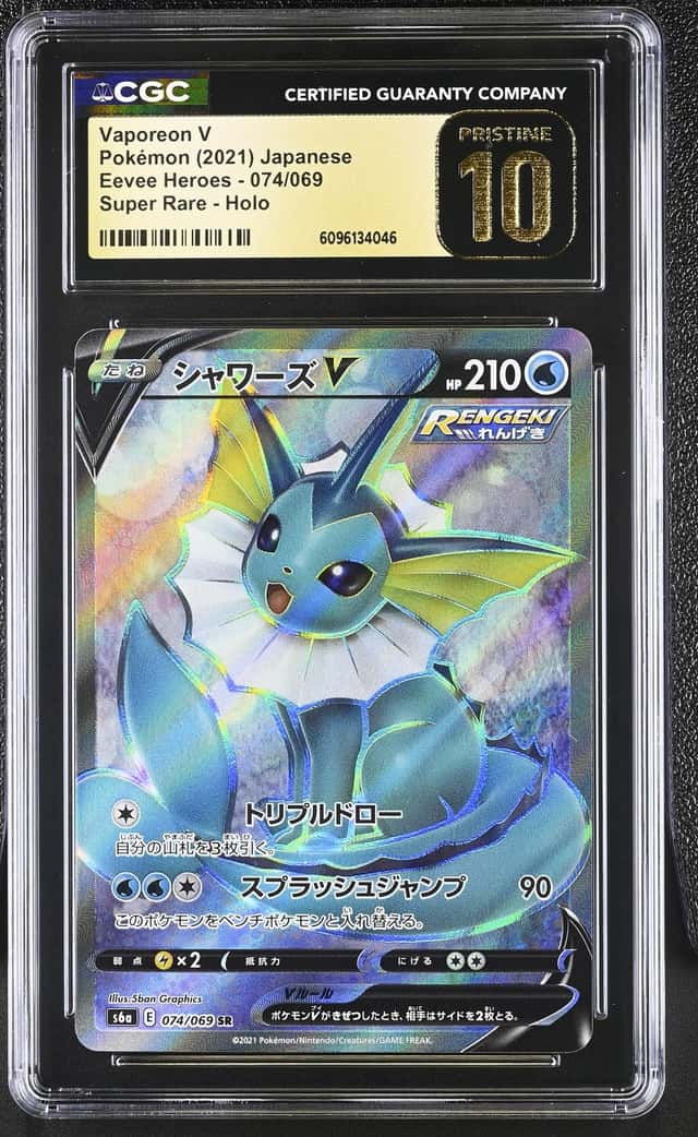 Vaporeon V