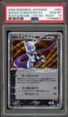 Rocket'S Mewtwo Ex