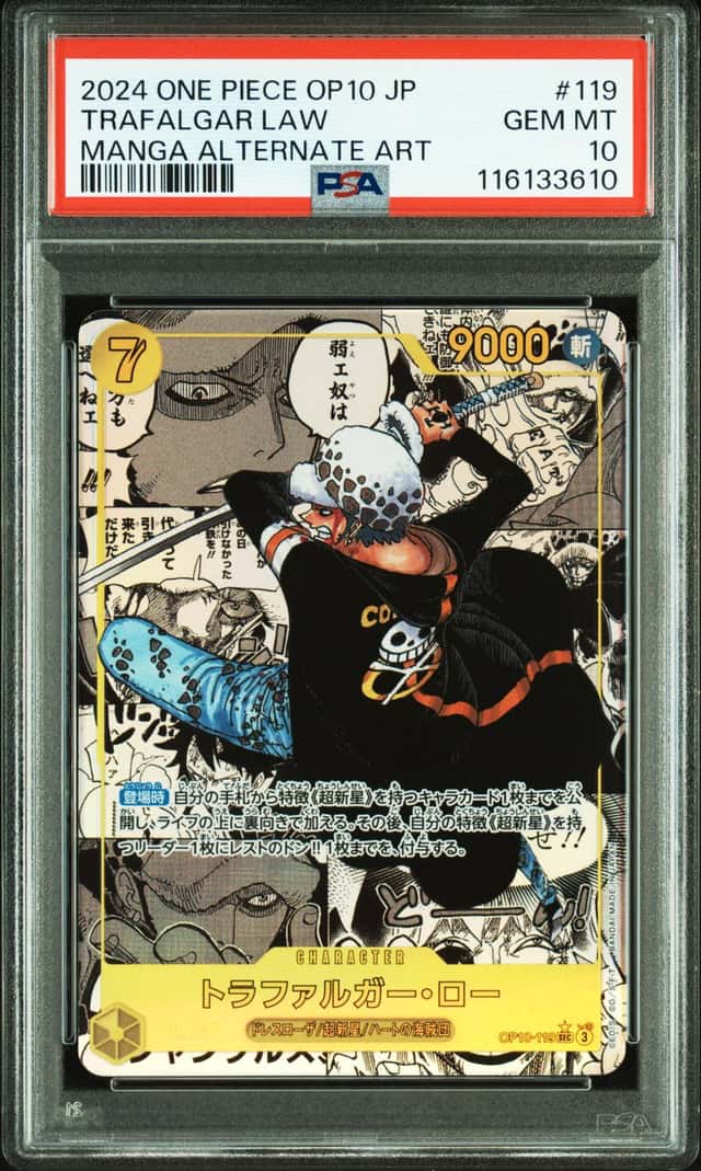 2025 One Piece MANGA TRAFALGAR LAW #OP10-119 Royal Blood Alt Art SEC JPN PSA 10