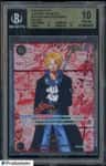 Sabo