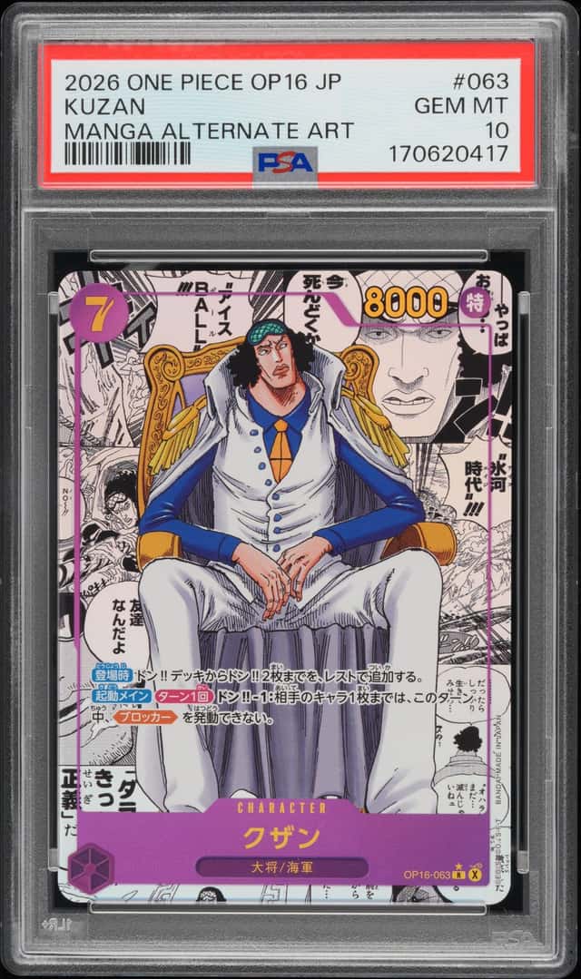 Kuzan