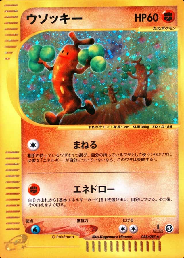 1st Edition