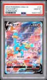Machamp V