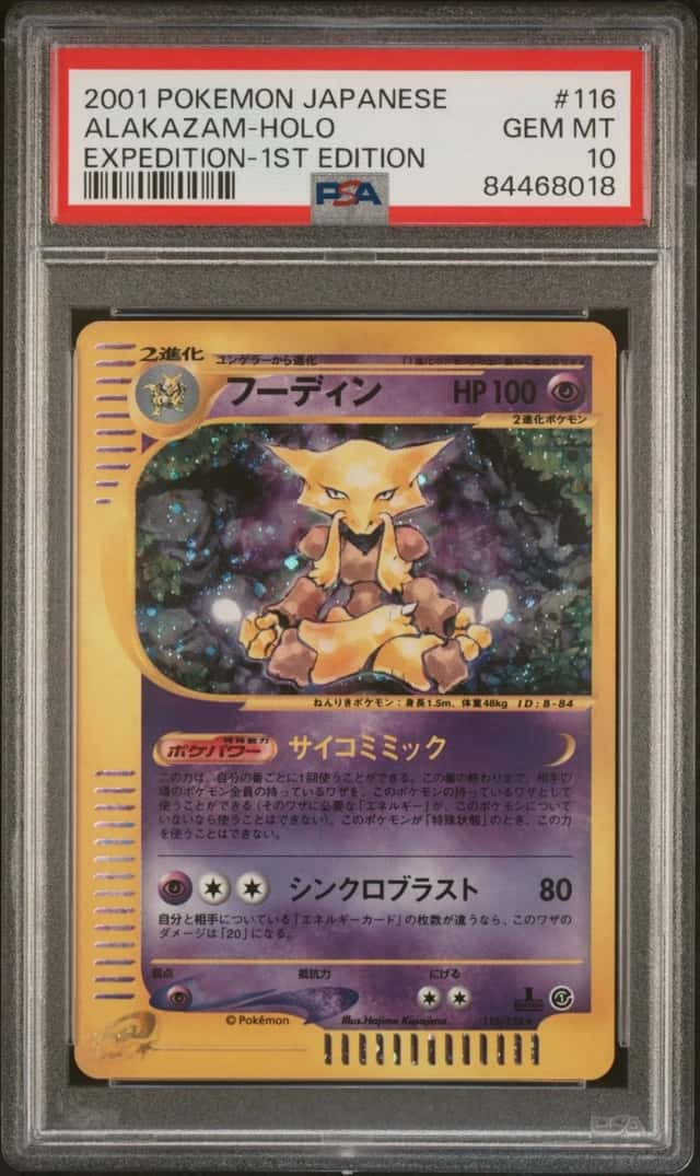 Alakazam