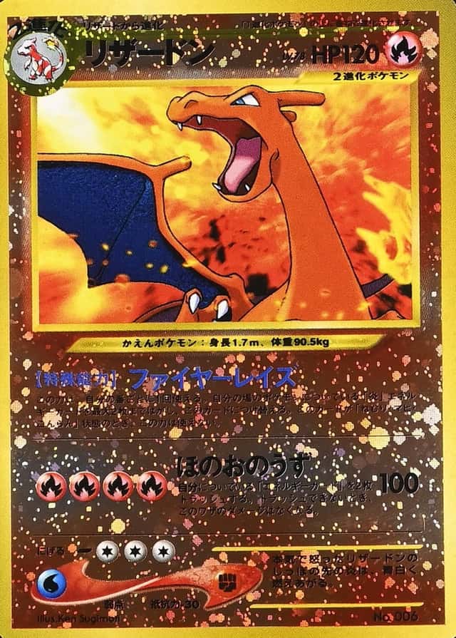 Reverse Holo · Premium File