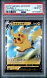 Pikachu V
