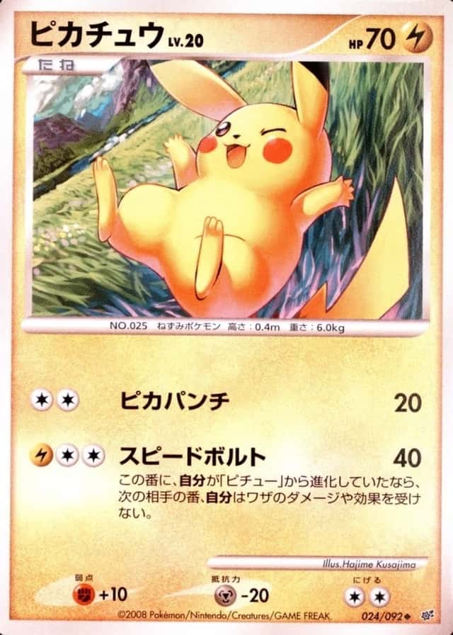 Base
