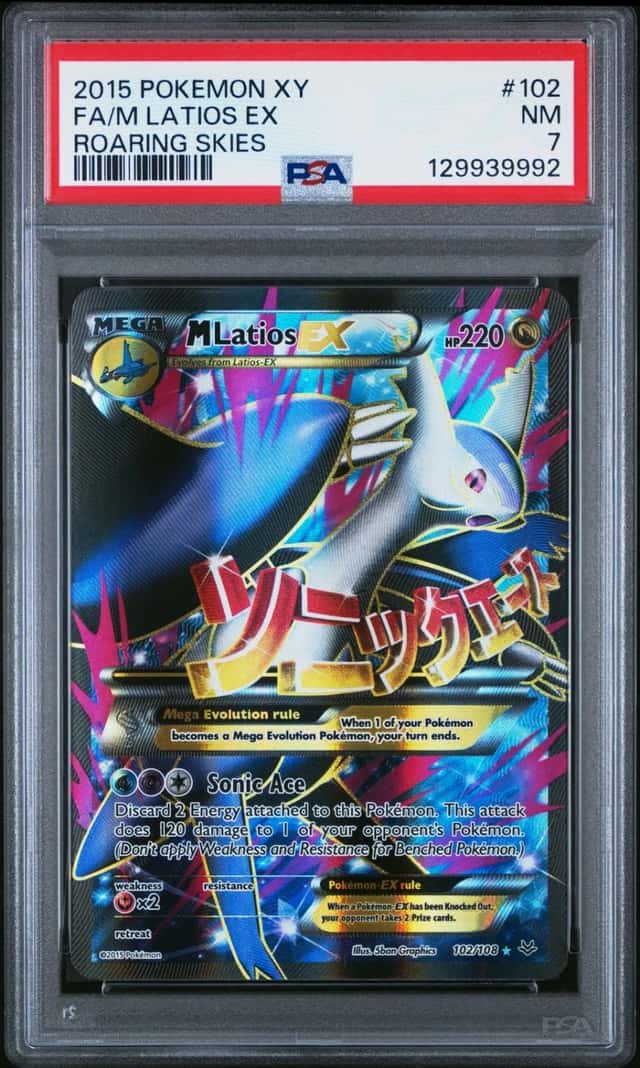 M Latios EX
