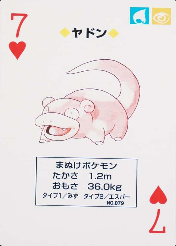 7 Of Hearts