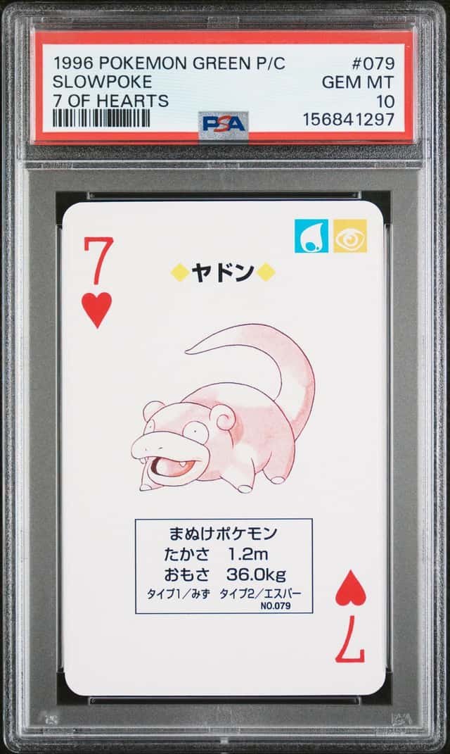 Slowpoke