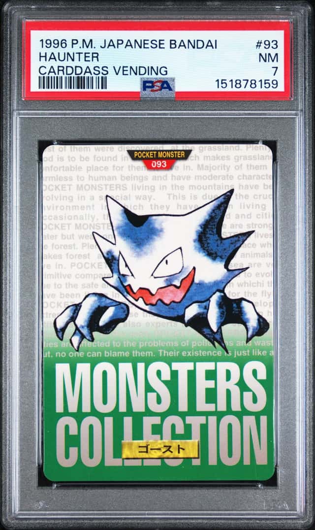 Haunter